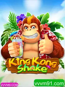 Explorando o Mundo de KingKongShake