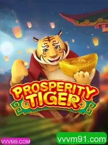 Descubra ProsperityTiger: Um Novo e Envolvente Jogo de Estratégia